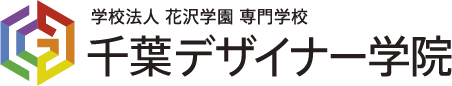 千葉デザイナー学院ロゴ